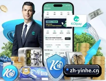 澳门银河 APP